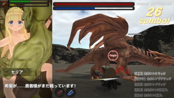 HOURS -FALLEN PRINCESS- [Rigid Soft] | DLsite 同人 - R18