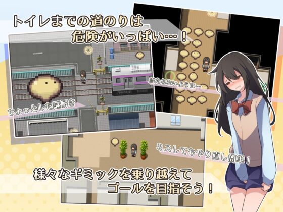 限界ガマン少女サキ [わたからし工房] | DLsite 同人 - R18