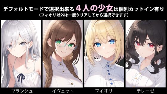 私の可哀想な羊 Plus+ [アパッチ焼豆腐] | DLsite 同人 - R18