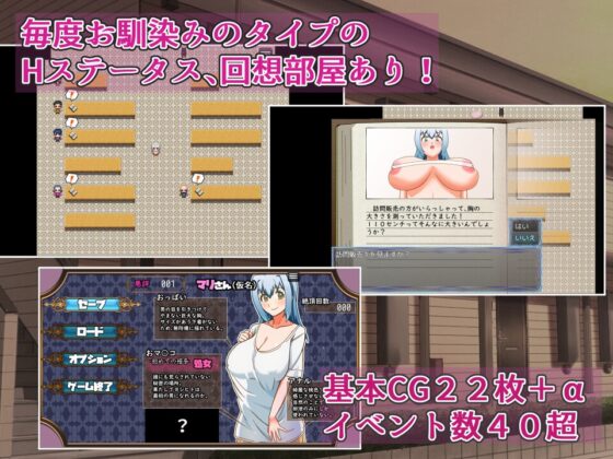 マリシャス・マンション～善意と無垢と彼らの淫欲～ [アップル商店街振興組合] | DLsite 同人 - R18