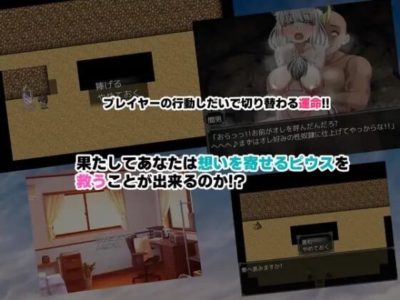 寝取り×寝取られ!? [ルミナストア] | DLsite 同人 - R18