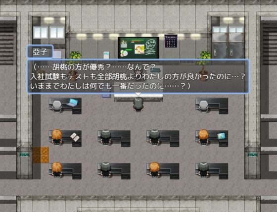 営業奉仕課～新人亞子のエッチな奉仕活動～ [エンジェルハンター] | DLsite 同人 - R18