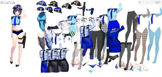 着せ替え婦警さん(AI作品) [デジタル着せ替え屋さん/高良ほうせき] | DLsite 同人 - R18