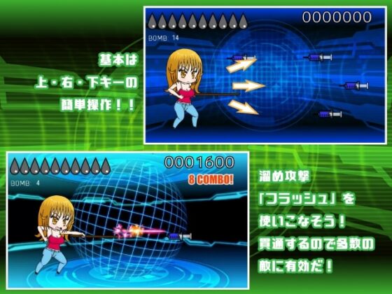 フラッシュリポスト [しかぶった] | DLsite 同人 - R18