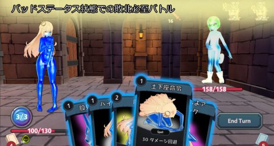 セリアちゃんBADEND [S以上でもM以下でもない] | DLsite 同人 - R18