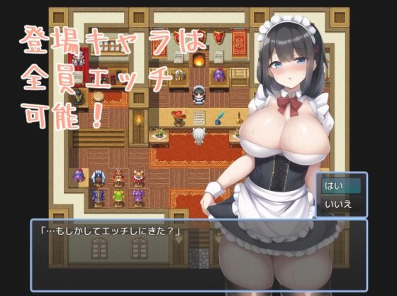 おねショタえっちバトル! [Nazuna Software] | DLsite 同人 - R18