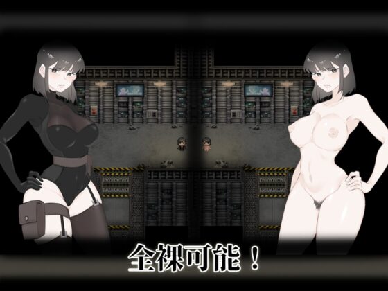 宇宙船的異種 (日本語版) [眩暈堂]