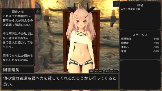 催眠都市 [MadoSan] | DLsite 同人 - R18