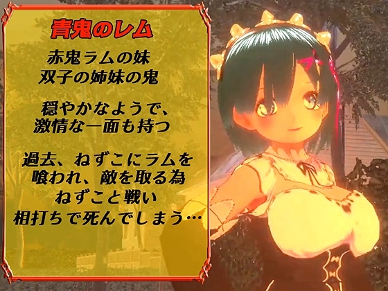 新ほむらのエッチな性欲集め ～鬼&レイプ魔&魔法少女3～ [キマイラ] | DLsite 同人 - R18