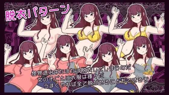 脱衣シューティングゲーム パンシュー [nerukomitI] | DLsite 同人 - R18