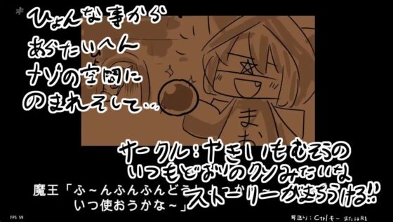 サキュバスサバイバー [やきいもむそう] | DLsite 同人 - R18