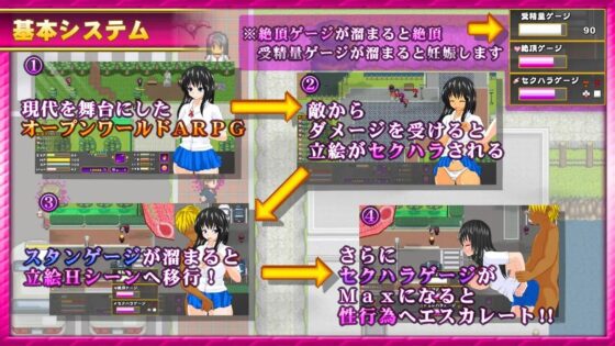 サキュバスのオーブ ～家出娘と二人の淫魔～ [らんばらんす] | DLsite 同人 - R18