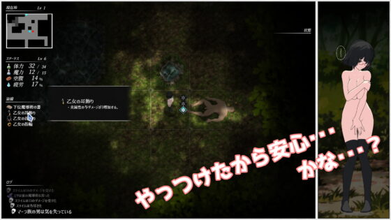 魔導術師ミサ ～迫りくる危険な部族～ [ごくぶとめ～か～] | DLsite 同人 - R18