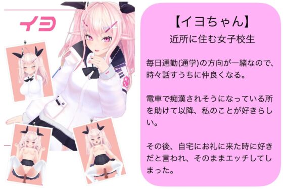 【VR】射精サポーター [VRゲーム屋さん] | DLsite 同人 - R18