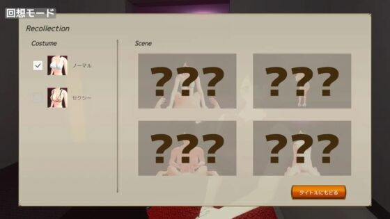 プッシャーDEぷっしゃー [いまここもっと] | DLsite 同人 - R18