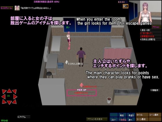 いたずらデート～廃病院からの脱出ゲーム～ [Sexy3D] | DLsite 同人 - R18