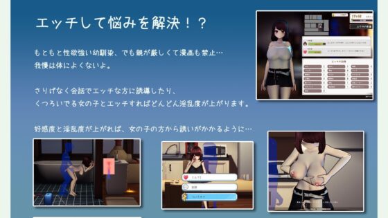 母乳少女～夏の甘い思い出【同棲SLG、オープンワールド型】 [azucat] | DLsite 同人 - R18