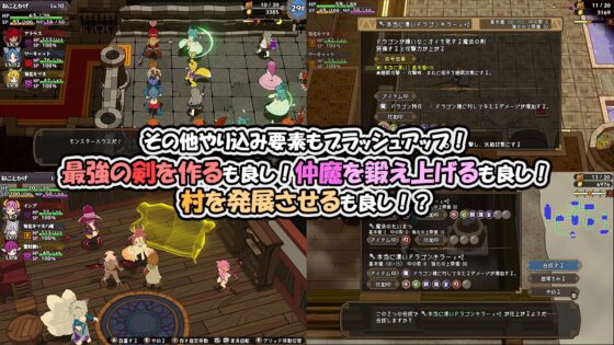 魔物娘と不思議な冒険2～2人の王と紡がれし約束～ [ねことかげ] | DLsite 同人 - R18