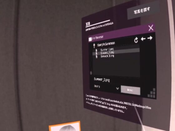 しりまどうぐ [幻針堂] | DLsite 同人 - R18