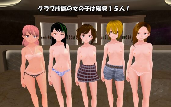 君に熱視線 [肉欲おうどん] | DLsite 同人 - R18