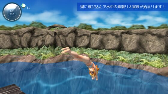 湖底少女 - ファインと沈没した星舟 - [FoxEye] | DLsite 同人 - R18