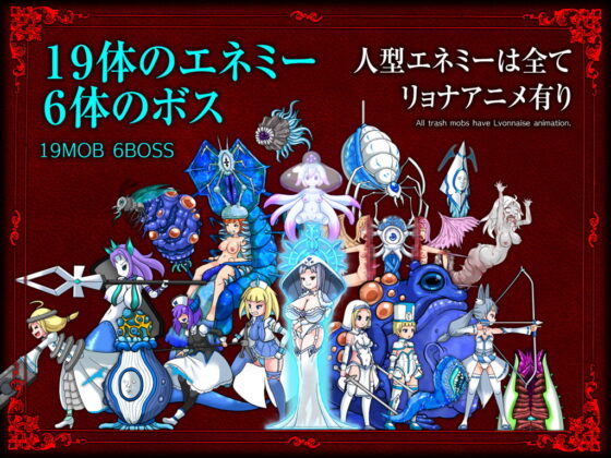 GRAVEYARD EXECUTIONER 【 グレイブヤード・エクスキューショナー 】 [青色ハッキョウダイオード] | DLsite 同人 - R18