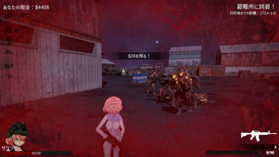 バック・フォー・ブーブズ:サクラの脱出 [G-lair] | DLsite 同人 - R18