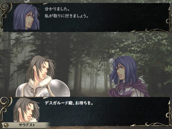 Eternal Heart ～三傑編～ [ゲンゲン&ヨッシー] | DLsite 同人 - R18