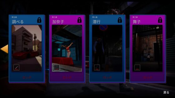 ストーカー イン ブラック [黒い豚] | DLsite 同人 - R18