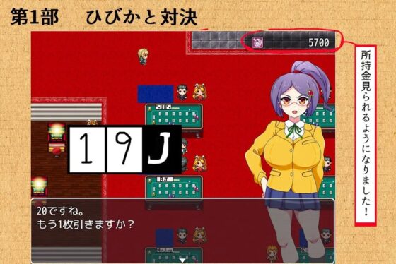 ドミギャン2 -Dominate Gamble 2- [MOETERU計画] | DLsite 同人 - R18