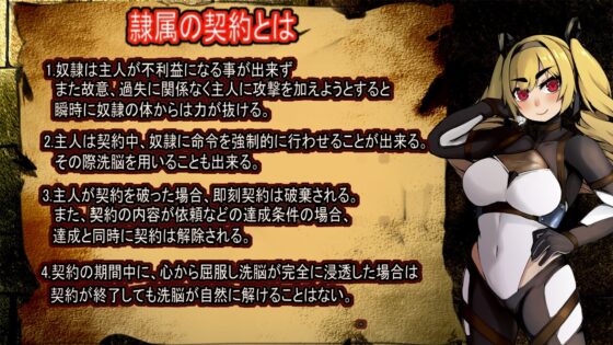 元勇者パーティ― 屈服の奴隷調教 [もみもみスタジオ] | DLsite 同人 - R18