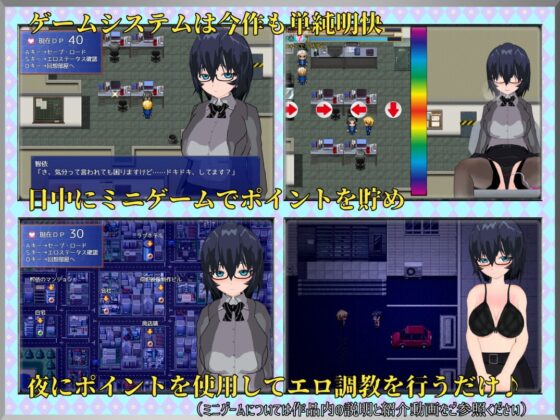 Fulfilling Days ～彼女にとっての充実した日々～ [唐揚げトマト] | DLsite 同人 - R18