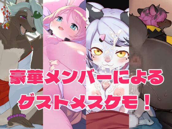 ハルキの最大の敵は理性。 [トキノコギリ] | DLsite 同人 - R18