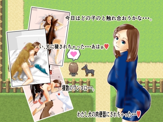 ホテルワン sequel [玄武堂] | DLsite 同人 - R18