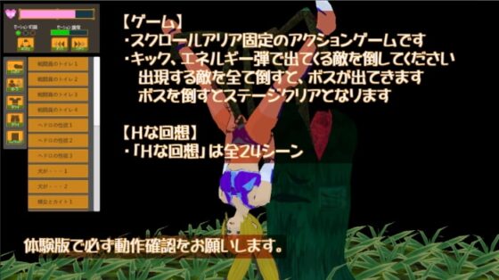 戦うアンドロイドちゃん [KURADANe] | DLsite 同人 - R18