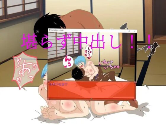 派遣社員はチャイエス嬢 [BinBinGame] | DLsite 同人 - R18