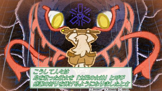 琴葉姉妹とライサント島の伝説 [机倶楽部] | DLsite 同人 - R18