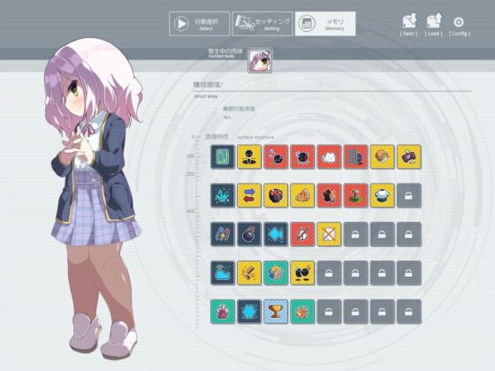 Island Parasite [浄水施設] | DLsite 同人 - R18