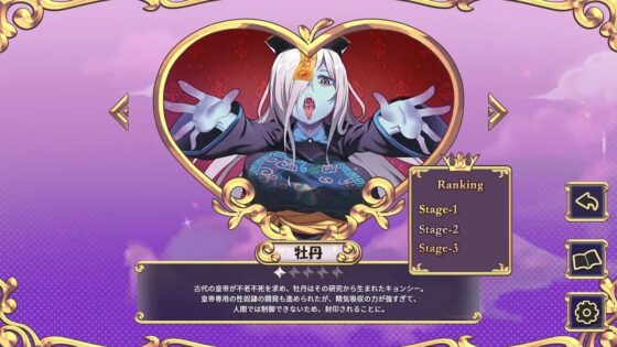 はたらけ、サキュバスちゃん! [SmallSqurriel] | DLsite 同人 - R18