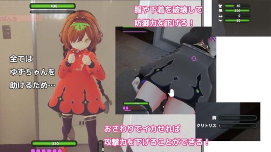 悪魔憑きのメスガキをおとなの退魔棒でわからせてやる [azucat] | DLsite 同人 - R18