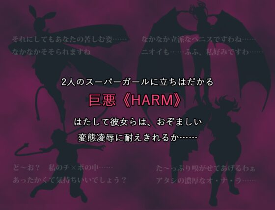 Forte Girl 《フォルテガール》 [hyper-mind Graphics] | DLsite 同人 - R18