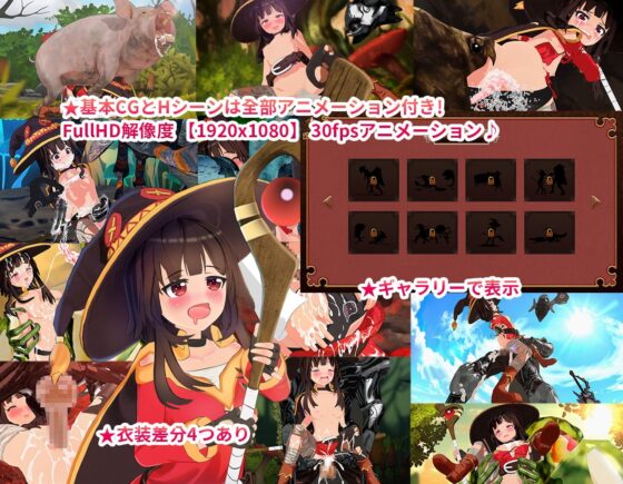 この貧乳ロリな少女に祝福を! [水鉄砲] | DLsite 同人 - R18