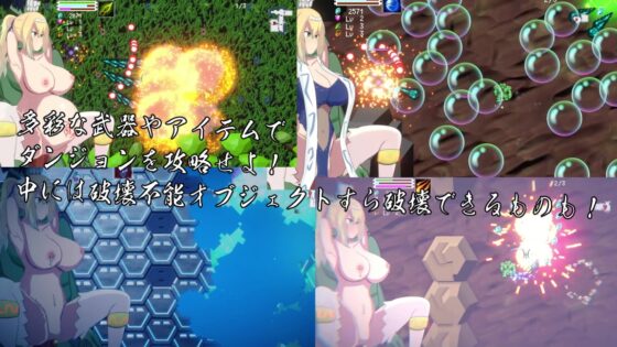 羅刹天聖ザランダラ~殺戮と贖罪の旅~ [EIROS HENTAI GAMES] | DLsite 同人 - R18