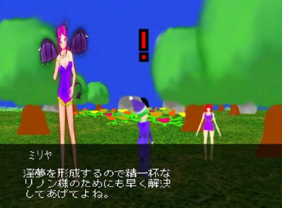 月下の夢喰い [マタタビ猫soft] | DLsite 同人 - R18