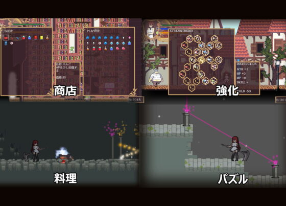 DancingReaper [拂暁の風] | DLsite 同人 - R18