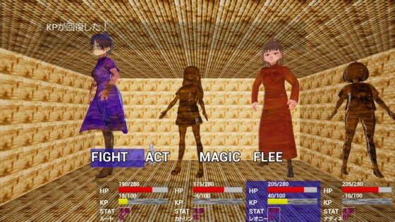 石化UnderRuin [ウォーターメイガス] | DLsite 同人 - R18