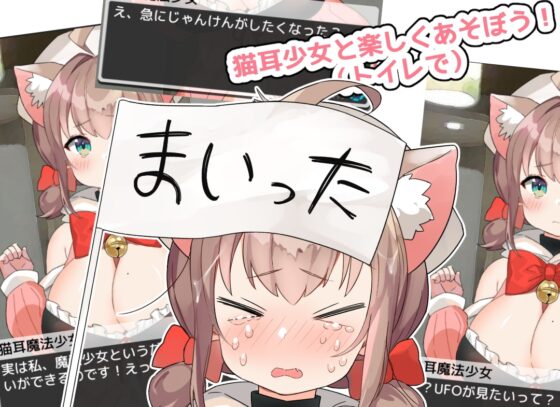 やめてよ!!痴漢でんしゃ [ちょいや] | DLsite 同人 - R18