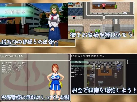 エロの湯営業中!～盗撮・催眠シミュレーション～ [こどくソフト] | DLsite 同人 - R18