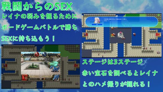 ボドゲ部! -レイナ編- [裏ニンジャ] | DLsite 同人 - R18