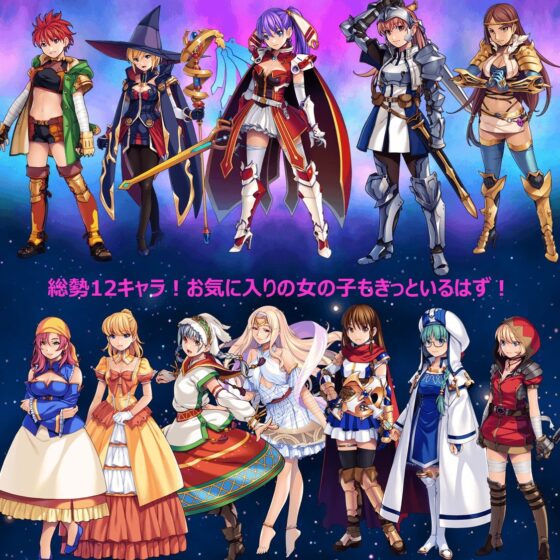 Maiden Zeal(メイデンジール)【R18版】 [セイルカンパニー] | DLsite 同人 - R18